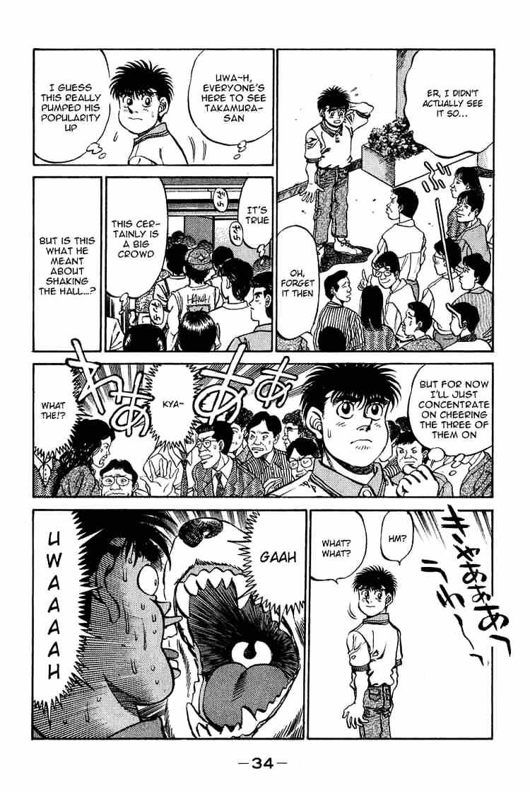Hajime no Ippo: Fighting Spirit, Chapter 234 image 12